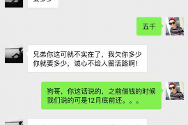 淮南专业要账公司如何查找老赖？